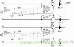 部分電壓信號調(diào)理電路