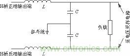 輸出濾波部分電路結(jié)構(gòu)