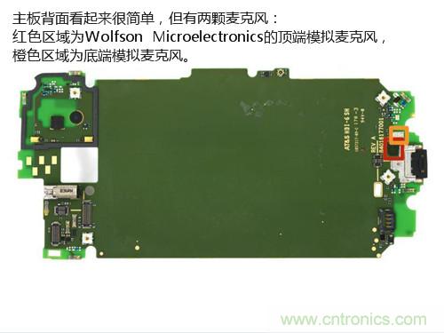 揭秘八核X8 SoC真面目，智能手機(jī)Moto X詳細(xì)拆解！