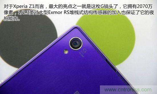 索尼Xperia Z1內(nèi)部設(shè)計拆解揭秘！