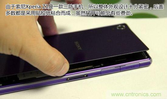 索尼Xperia Z1內(nèi)部設(shè)計拆解揭秘！