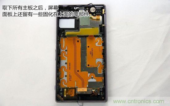 索尼Xperia Z1內(nèi)部設(shè)計拆解揭秘