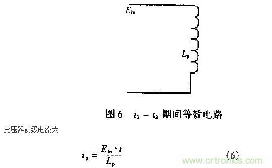 低EMI、高效的零電壓開關(guān)反激式開關(guān)電源設(shè)計(jì)