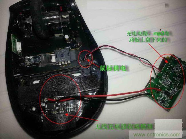 廢物利用，改裝Qi無線充電鼠標