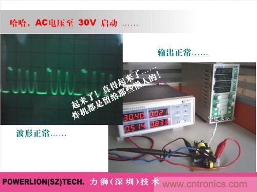 由簡到難，大師教你一步一步設(shè)計(jì)開關(guān)電源