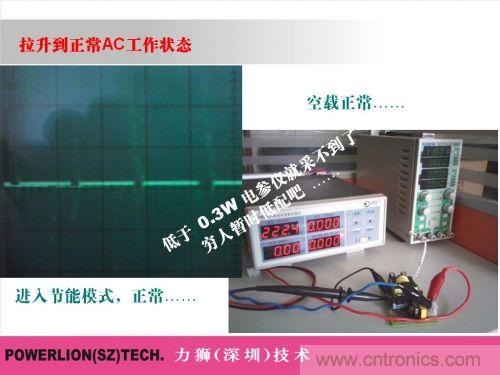 由簡到難，大師教你一步一步設(shè)計(jì)開關(guān)電源