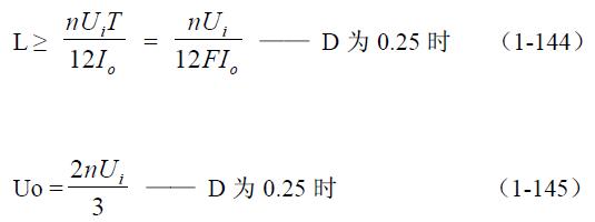 全橋式變壓器開關電源參數(shù)計算——陶顯芳老師談開關電源原理與設計