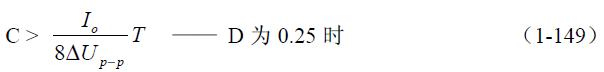 全橋式變壓器開關電源參數(shù)計算——陶顯芳老師談開關電源原理與設計