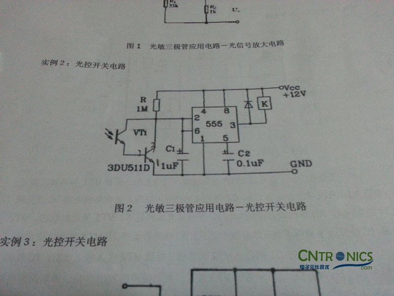 用555芯片制作光控開關(guān)