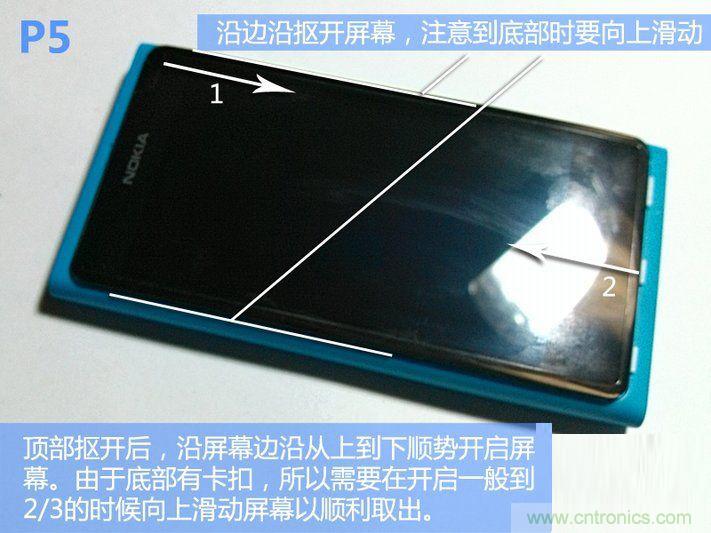 拆解諾基亞Lumia800,做工依舊精細！