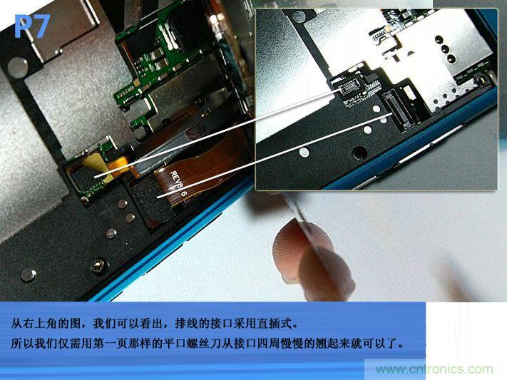 拆解諾基亞Lumia800,做工依舊精細！