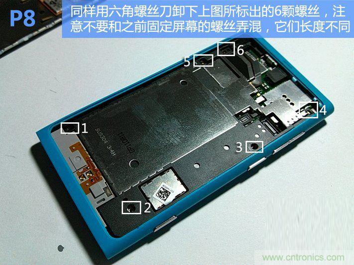 拆解諾基亞Lumia800,做工依舊精細！