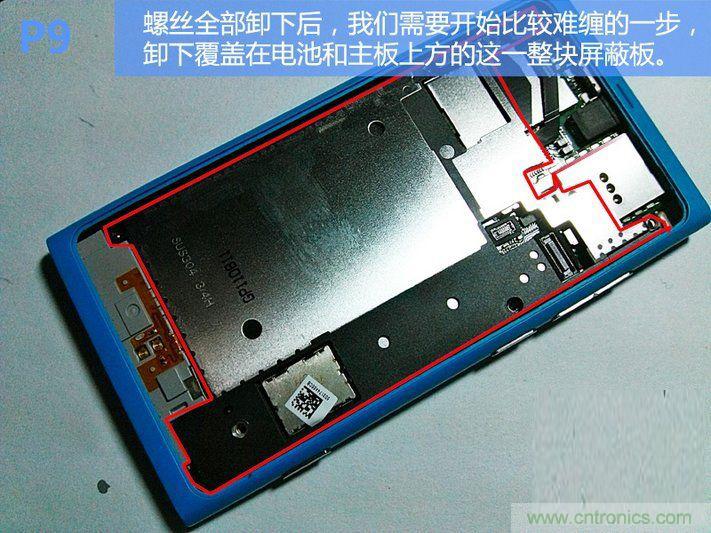 拆解諾基亞Lumia800,做工依舊精細！