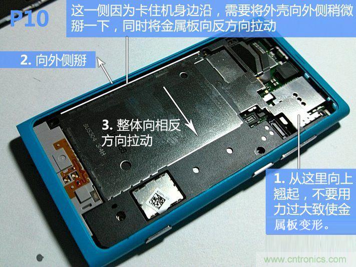 拆解諾基亞Lumia800,做工依舊精細！