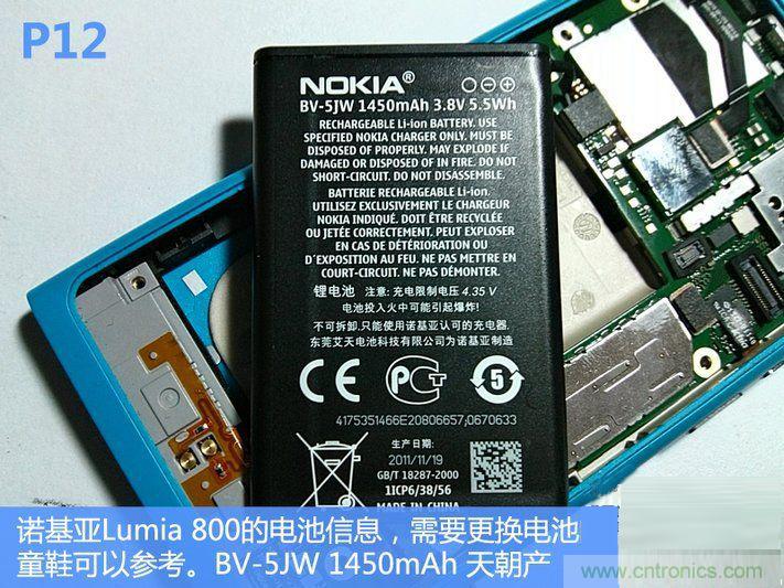 拆解諾基亞Lumia800,做工依舊精細！