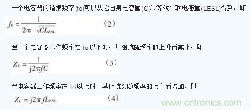 電容器在不同工作頻率下的阻抗(Zc)。