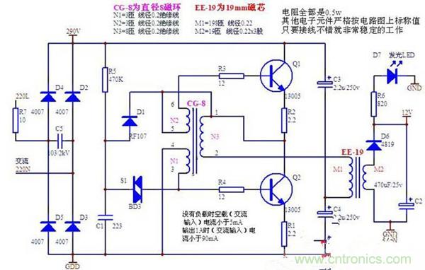 LED的驅(qū)動電源設(shè)計