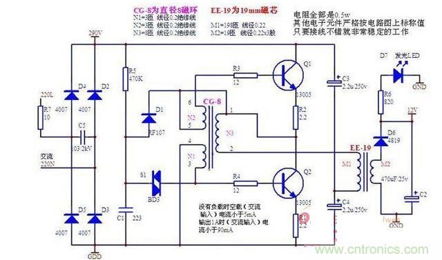 LED電源驅(qū)動設計