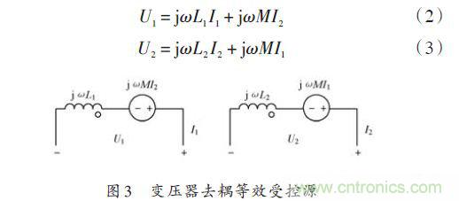 基于共模扼流圈高速CCD驅動電路的設計