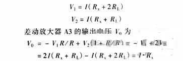 精確測量小阻值電阻，零誤差不是難題