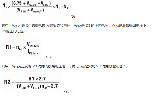 具備超寬輸出電壓和高功率因數(shù)的LED驅動器設計