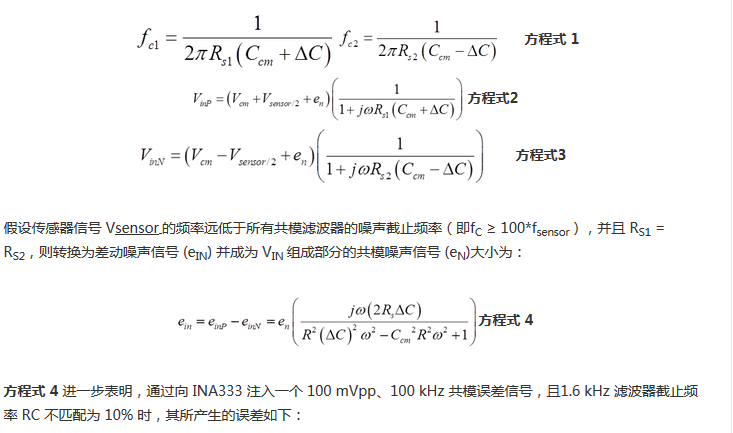 提高降噪效果，調(diào)節(jié)濾波器各組件行得通嗎？怎么調(diào)節(jié)？