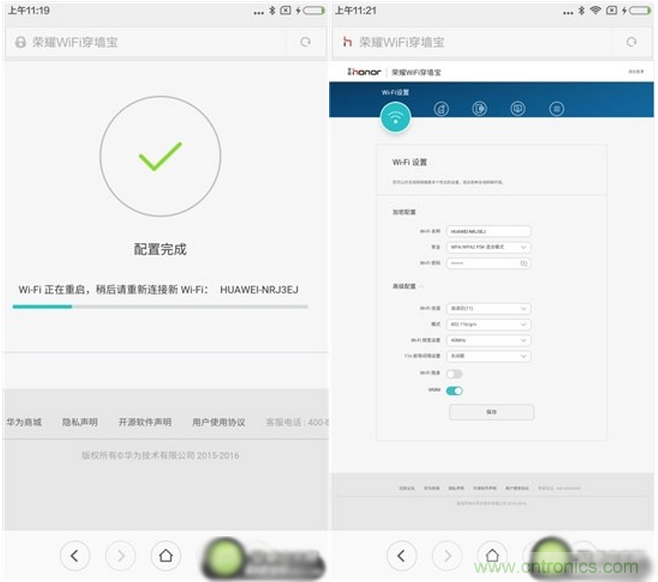 大House也能隨心連，榮耀WiFi穿墻寶評測