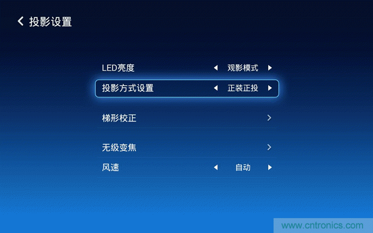 無屏電視時(shí)代已然來臨，客廳你做好準(zhǔn)備了嗎？