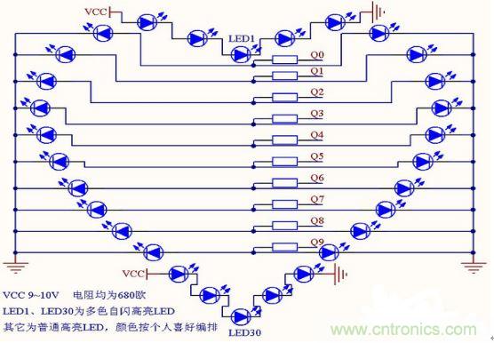 零基礎(chǔ)小白也可以做的愛心彩燈，送給心愛的Ta