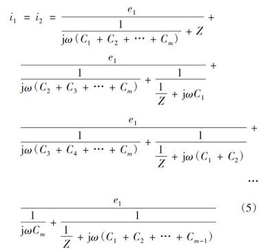 開(kāi)關(guān)電源變壓器屏蔽層抑制共模EMI的研究