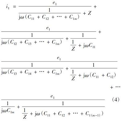 開(kāi)關(guān)電源變壓器屏蔽層抑制共模EMI的研究