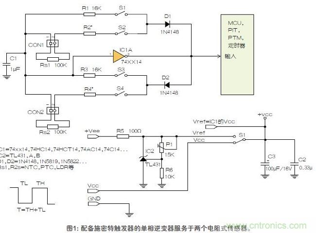 如何用單個施密特觸發(fā)器測量兩個電阻式傳感器或多個開關(guān)？