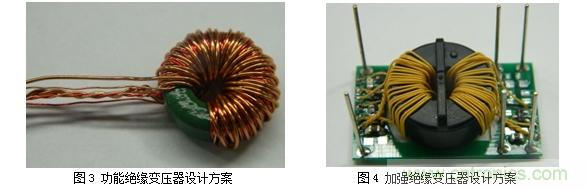 DC/DC加強絕緣方案解決變頻器母線電壓監(jiān)測難題