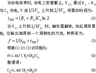 用555定時(shí)器如何設(shè)計(jì)電容測試儀？