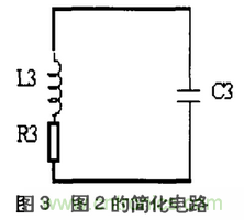 微機控制系統(tǒng)感性負載切投時干擾產生的機理及抑制