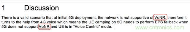 從VoLTE到VoNR，5G怎樣提供語音業(yè)務(wù)？