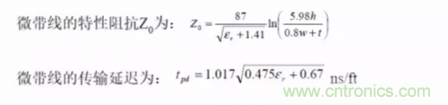 為了信號(hào)完整性，如何控制PCB的控制走線阻抗？