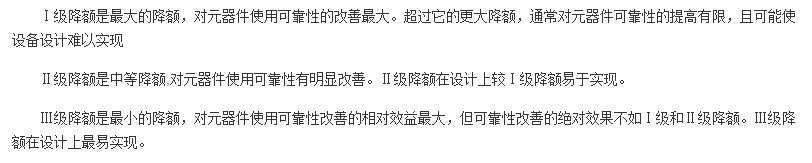 工程師該如何保障電源模塊的高低溫性能？