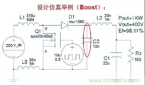 收藏！開關(guān)電源中的全部緩沖吸收電路解析