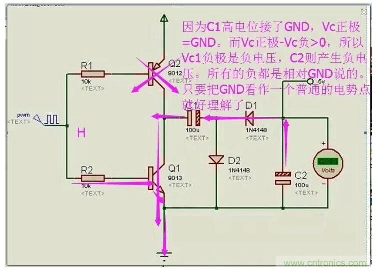 負(fù)壓是怎么產(chǎn)生的？附電路詳細(xì)分析