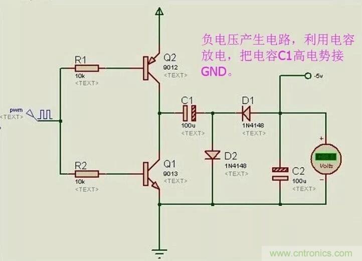 負(fù)壓是怎么產(chǎn)生的？附電路詳細(xì)分析