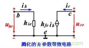 利用三極管設(shè)計(jì)開(kāi)關(guān)電路