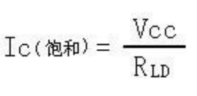 利用三極管設(shè)計(jì)開(kāi)關(guān)電路