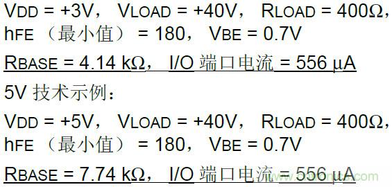 收藏！5V轉(zhuǎn)3.3V電平的19種方法技巧