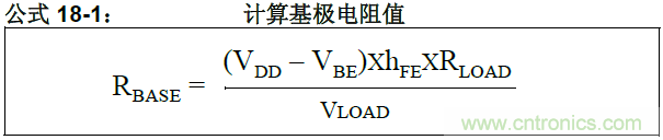 收藏！5V轉(zhuǎn)3.3V電平的19種方法技巧