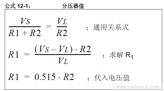 收藏！5V轉(zhuǎn)3.3V電平的19種方法技巧