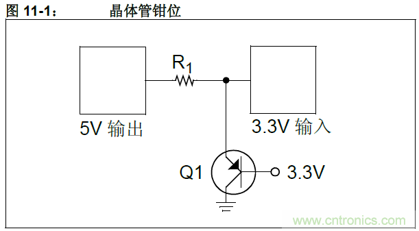 收藏！5V轉(zhuǎn)3.3V電平的19種方法技巧