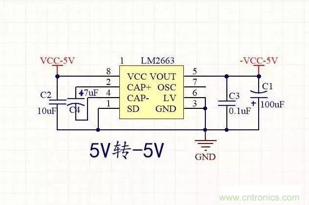 電源轉壓電路設計基礎