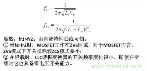 很完整的LLC原理講解，電源工程師收藏有用！?