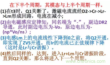 很完整的LLC原理講解，電源工程師收藏有用！?